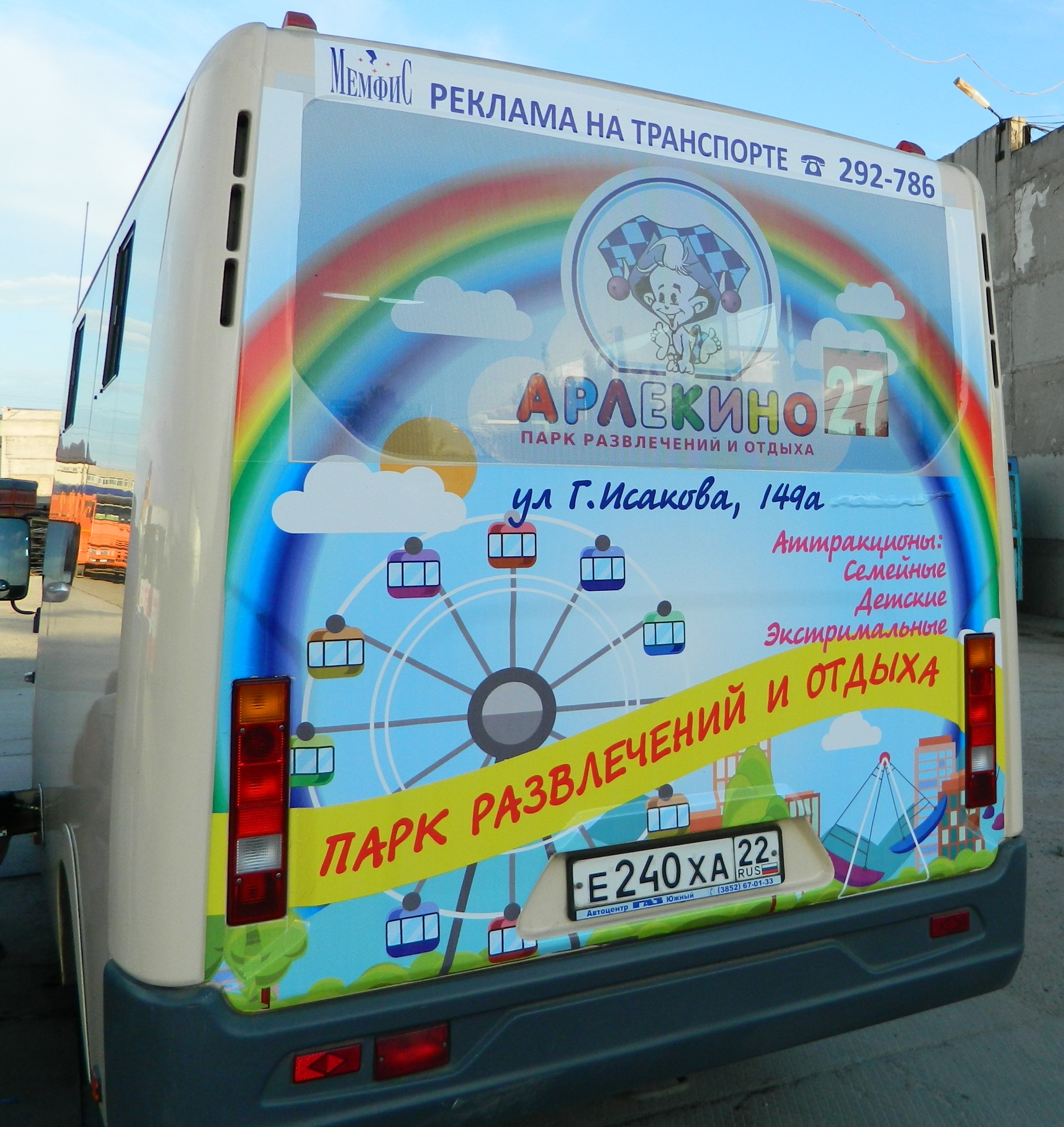 Транзитная реклама на заднем борту маршрутного такси в Барнауле