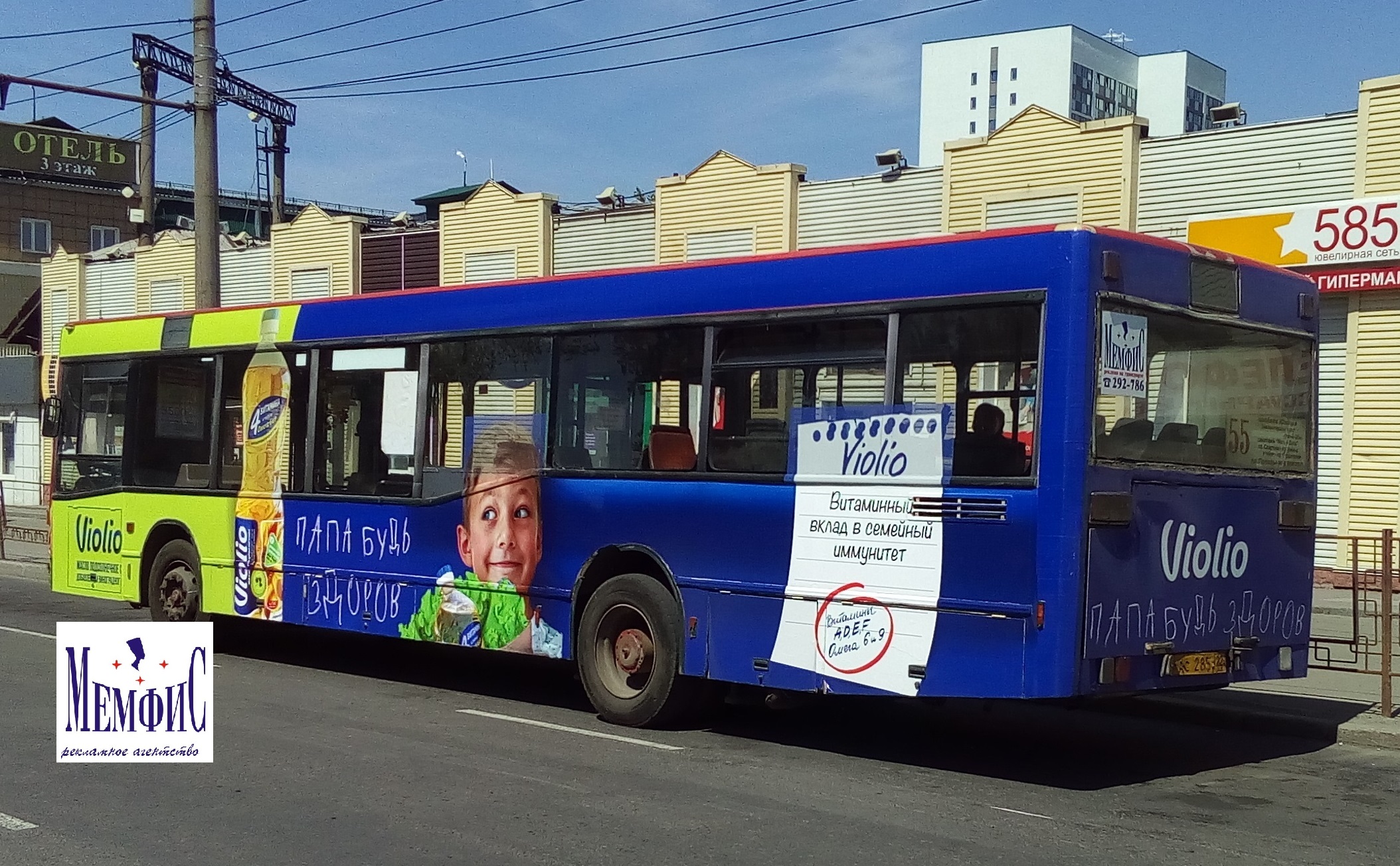 Транзитная реклама на 3 борта автобуса