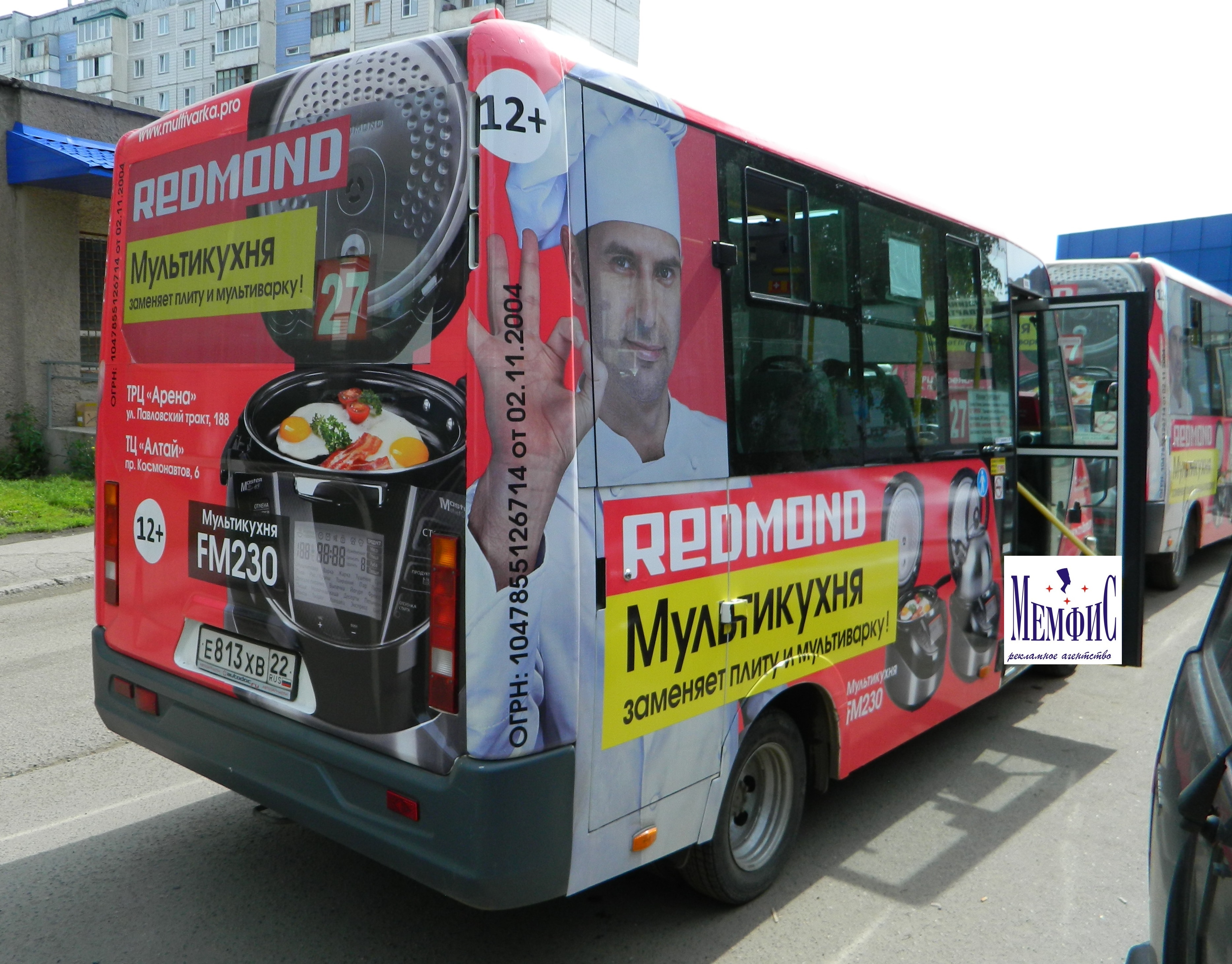 Транзитная реклама на маршрутках в Барнауле
