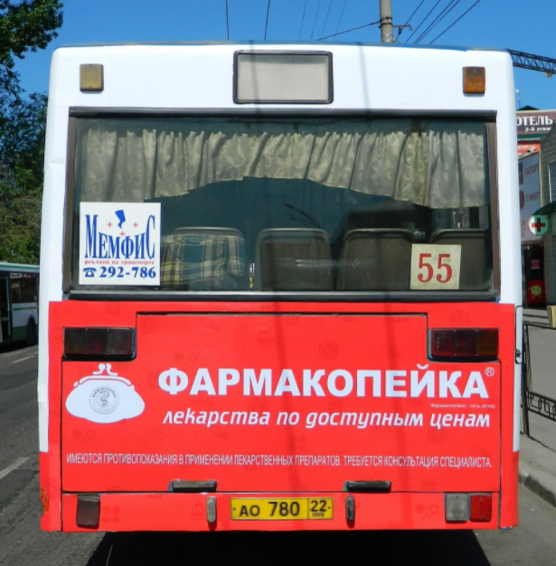Реклама на заднем борту автобуса