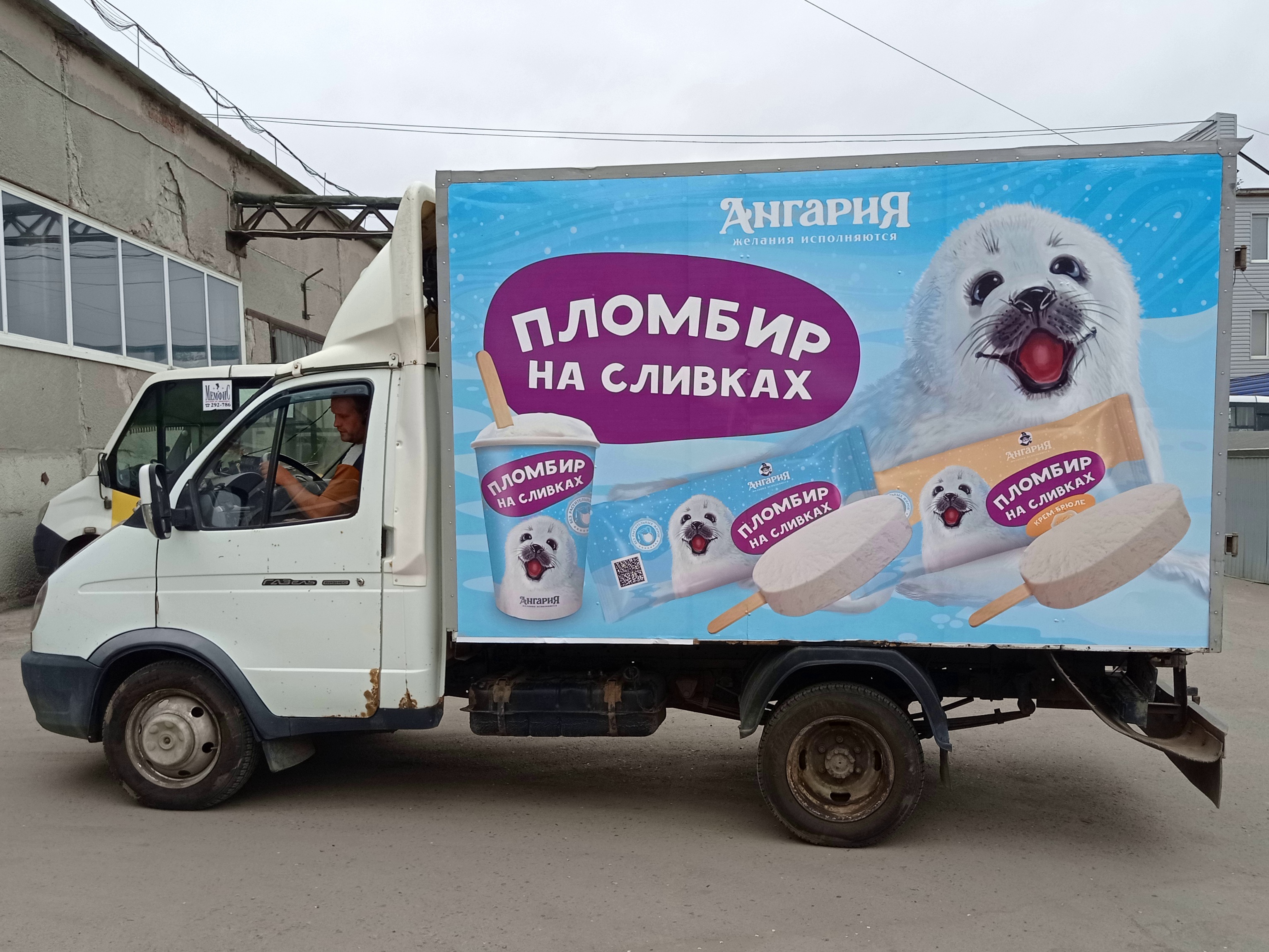 Наружная реклама на корпоративных грузовых Газелях в Барнауле
